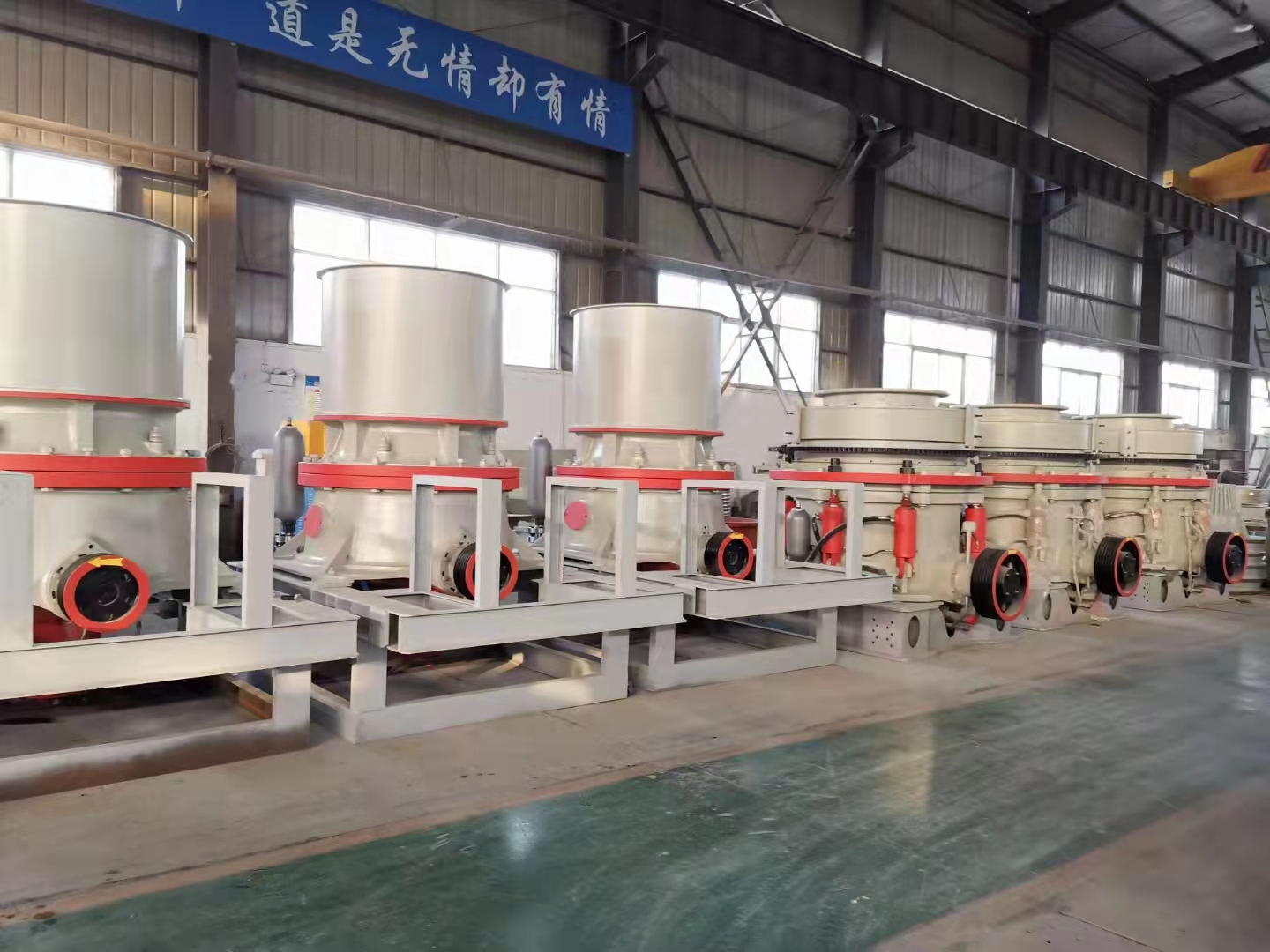 HPT Hydraulic Cone Crusher